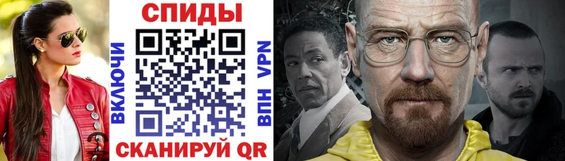 Купить где  Сибай  Амфетамин Premium 