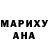 ГАШ убойный ARSHA 123