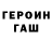 ТГК Wax Shaena Brew