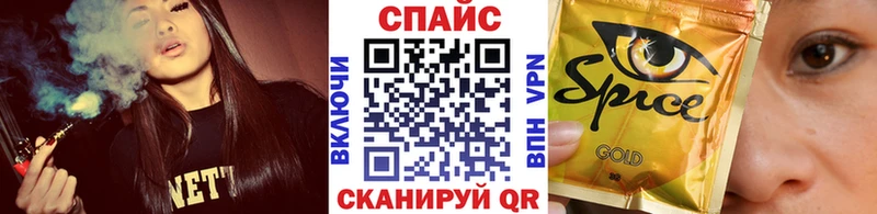 Бутират оксибутират  Купить  Сибай 