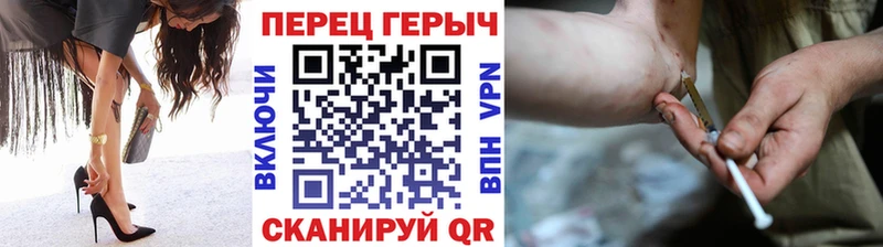 Купить  Сибай  ГЕРОИН герыч 