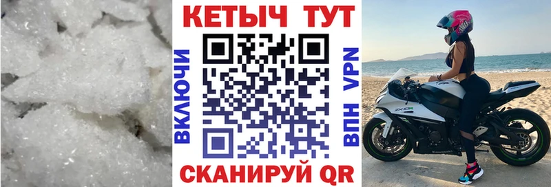 Кетамин ketamine  Купить  Сибай 