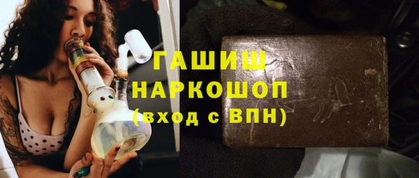 спайс Горняк