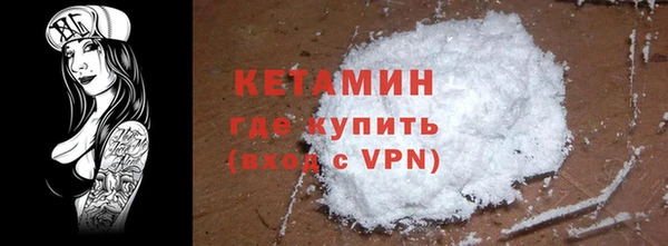 дурь Горно-Алтайск