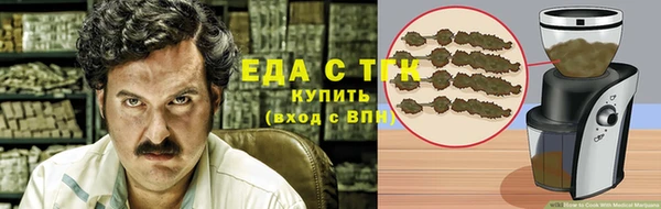 винт Гусиноозёрск