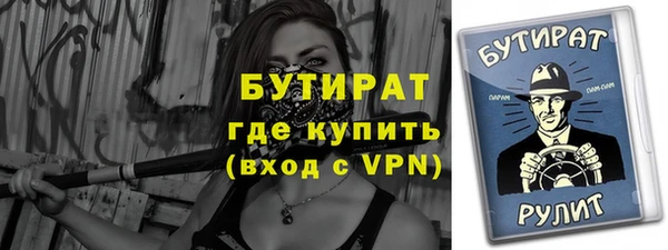 винт Гусиноозёрск