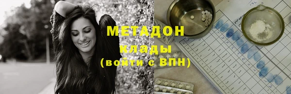 бутик Горнозаводск