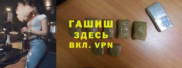 спайс Горняк