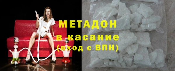 альфа пвп VHQ Гусев