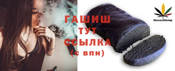 дурь Горно-Алтайск