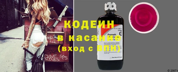 герыч Гусь-Хрустальный