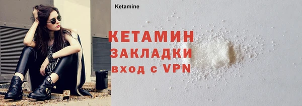 альфа пвп VHQ Гусев