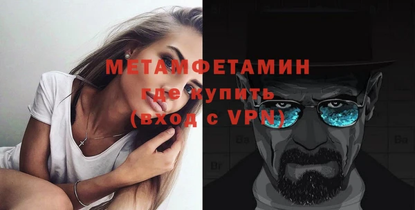альфа пвп VHQ Гусев