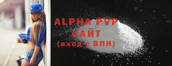 бутик Горнозаводск