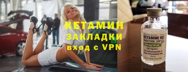 винт Гусиноозёрск