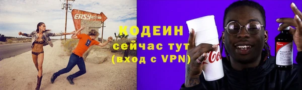 бутик Горнозаводск