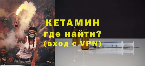 герыч Гусь-Хрустальный