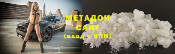 герыч Гусь-Хрустальный