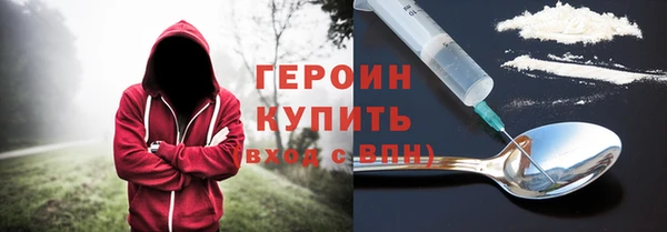 герыч Гусь-Хрустальный
