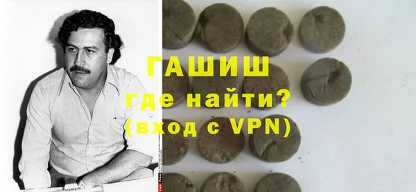 альфа пвп VHQ Гусев