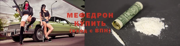 дурь Горно-Алтайск