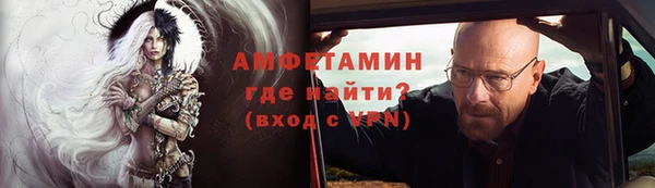 спайс Горняк