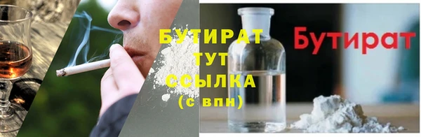 дурь Горно-Алтайск