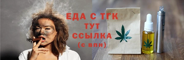 альфа пвп VHQ Гусев