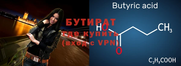 спайс Горняк