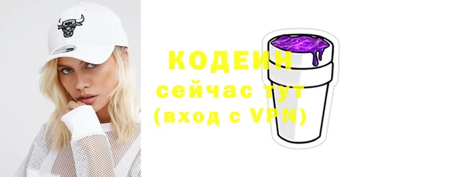 спайс Горняк
