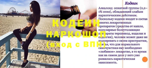 дурь Горно-Алтайск