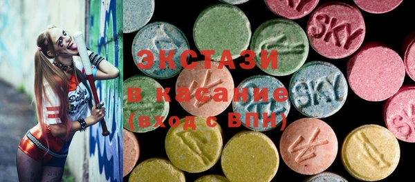 винт Гусиноозёрск