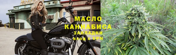 бутик Горнозаводск