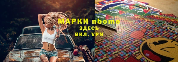 винт Гусиноозёрск