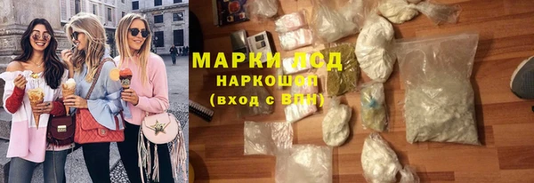 герыч Гусь-Хрустальный