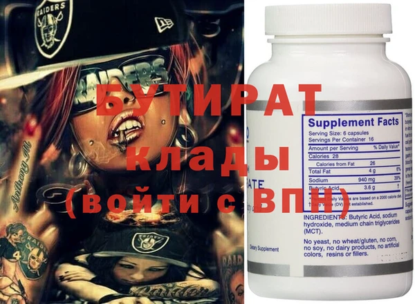 альфа пвп VHQ Гусев