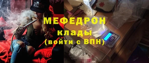 бутик Горнозаводск