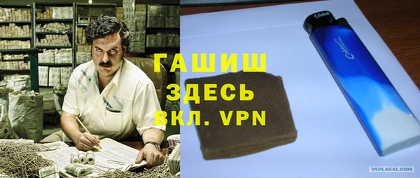 герыч Гусь-Хрустальный