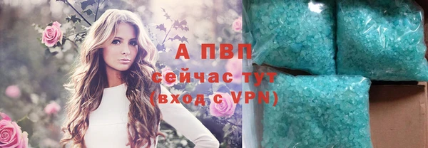 бутик Горнозаводск