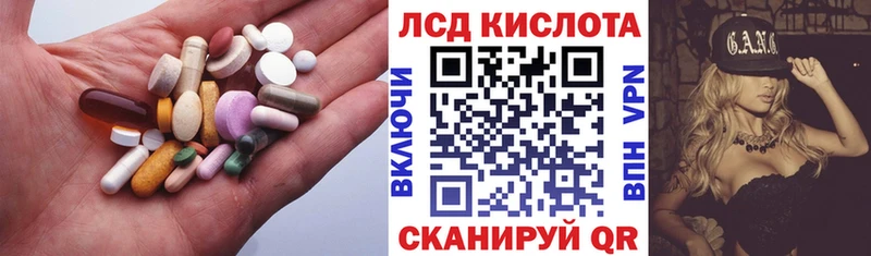 LSD-25 экстази кислота  Купить  Сибай 