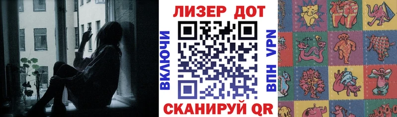 Марки N-bome 1,8мг  Купить  Сибай 